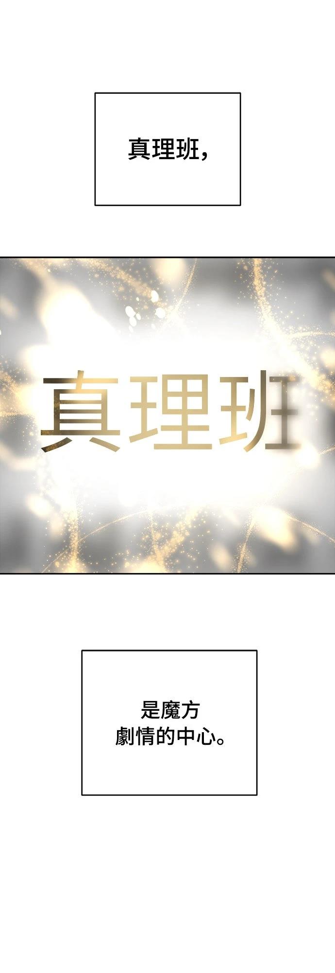 第2话37