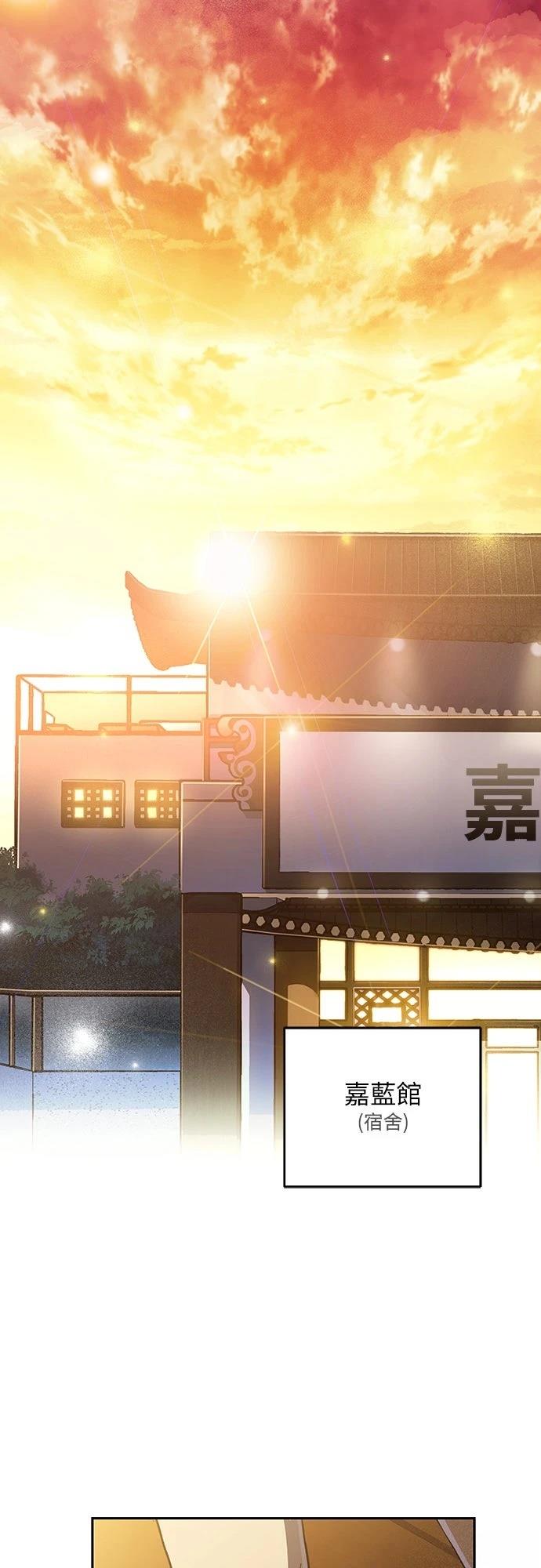 第2话43