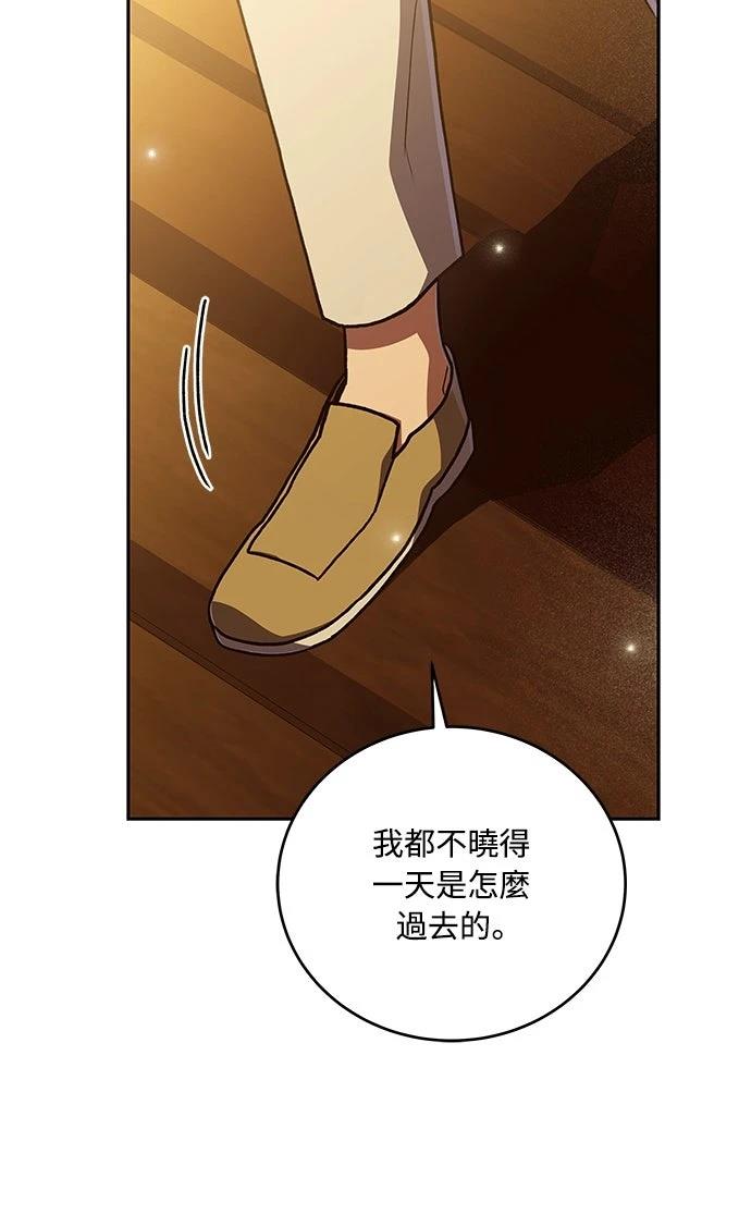 第2话44