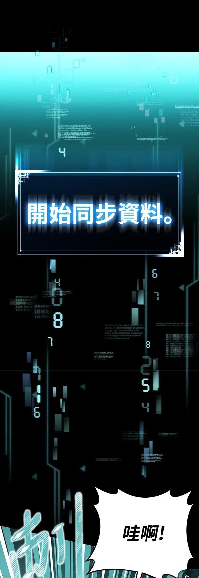 第2话51