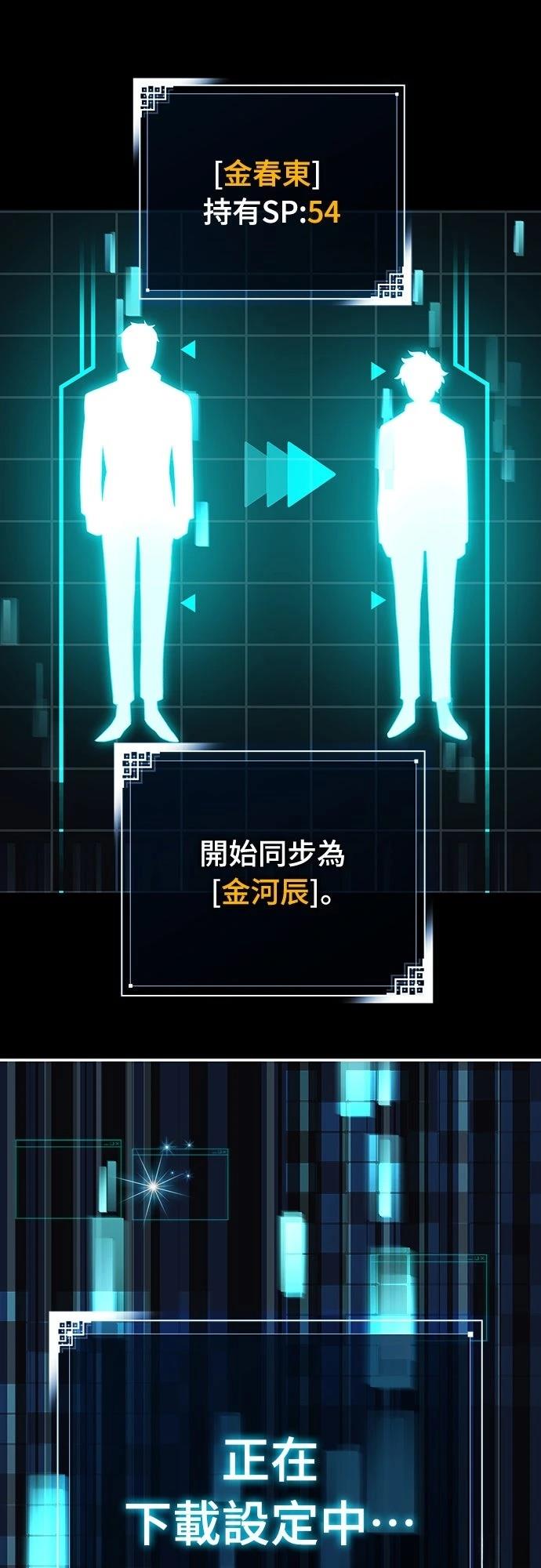 第2话53