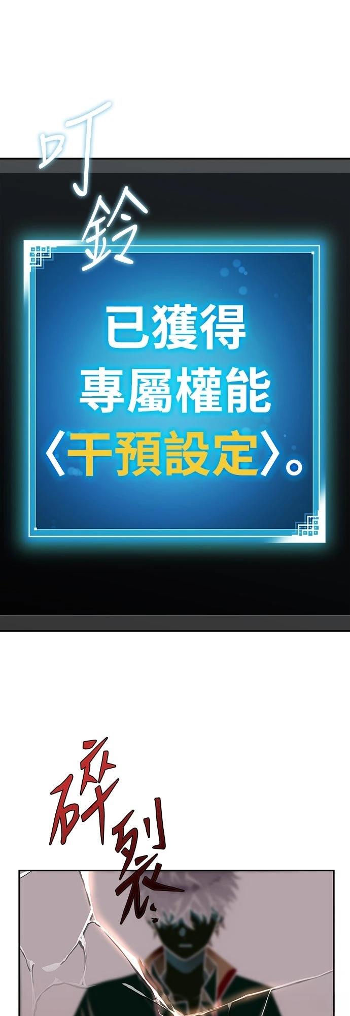 第2话60