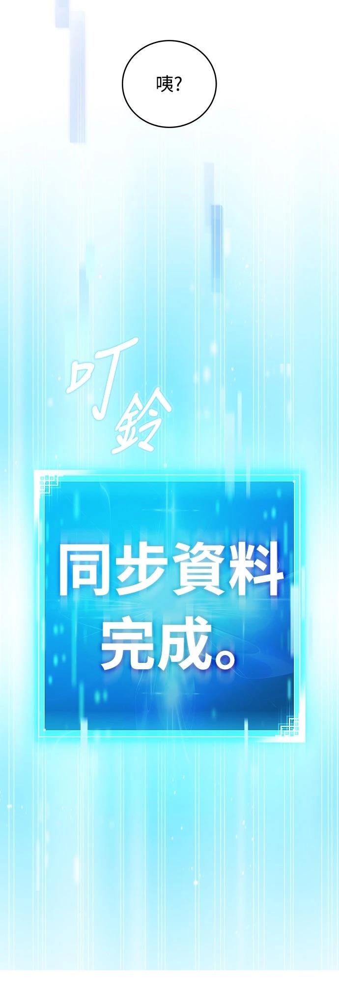 第2话64