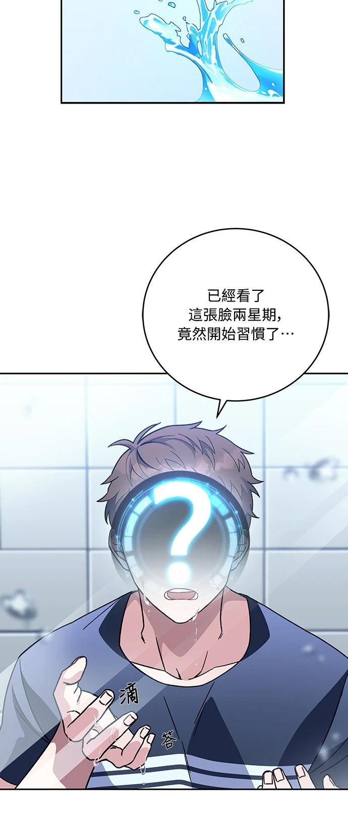第2话9