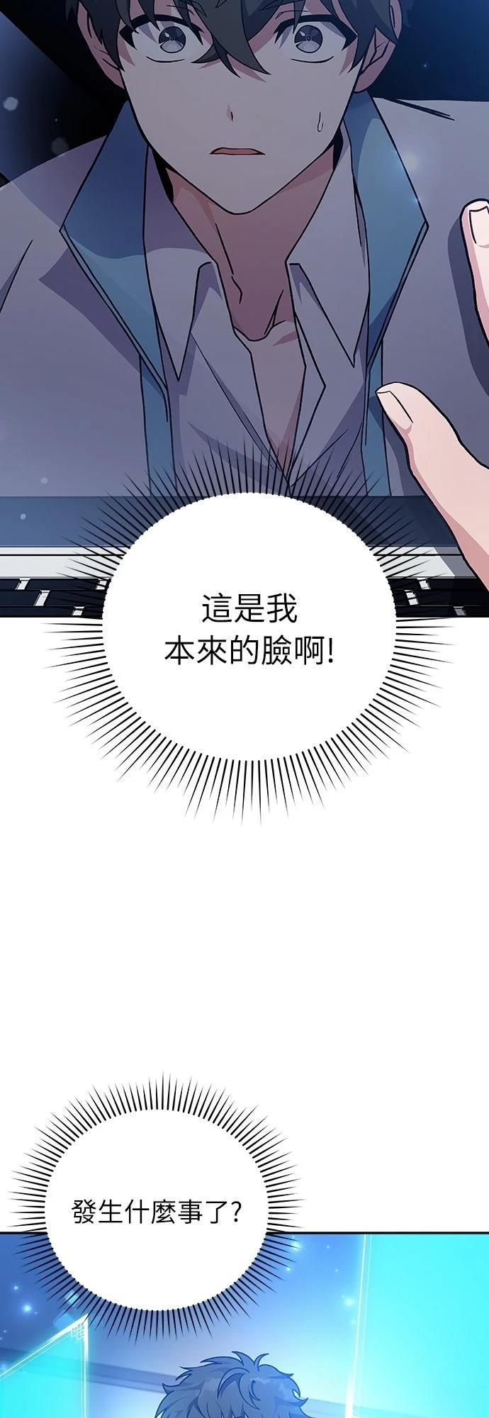 第3话1