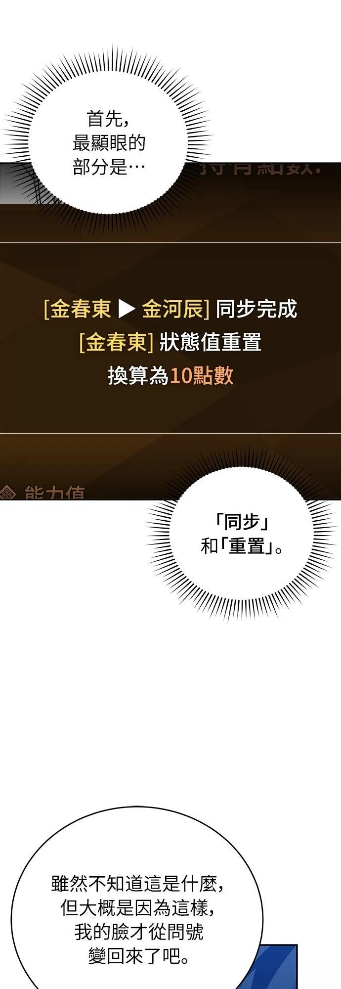 第3话10