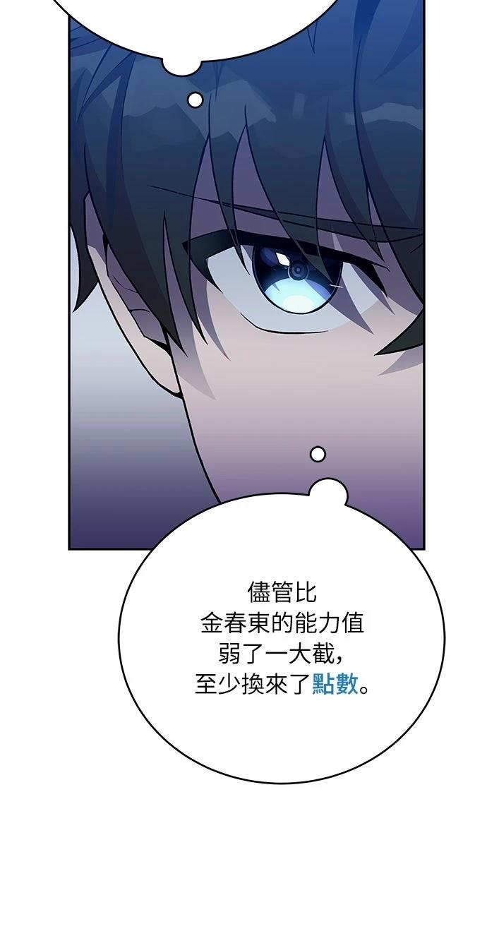 第3话11
