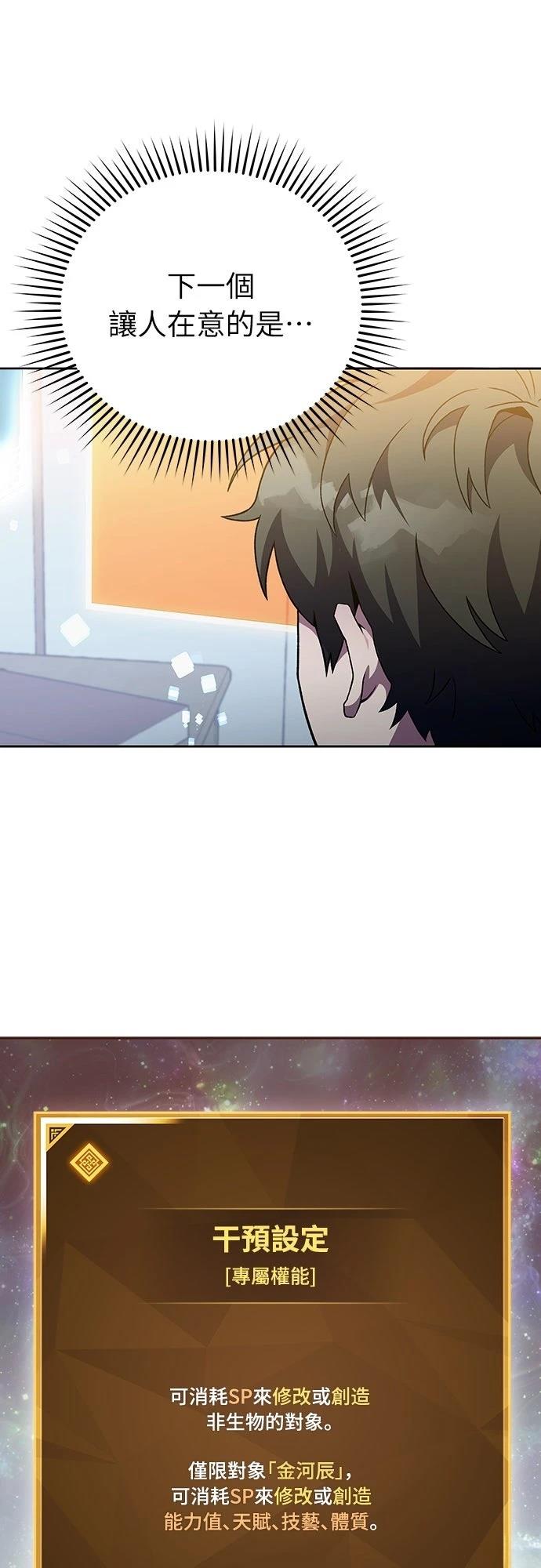 第3话12