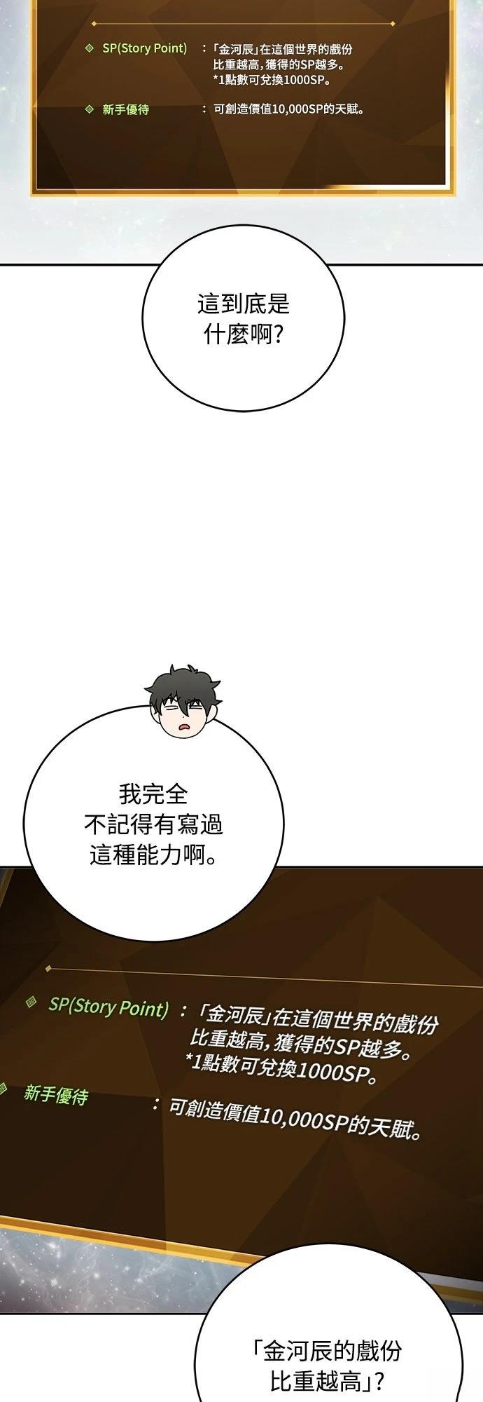 第3话13