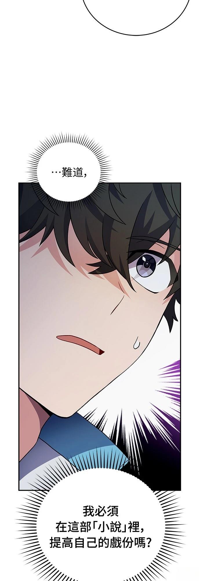 第3话14