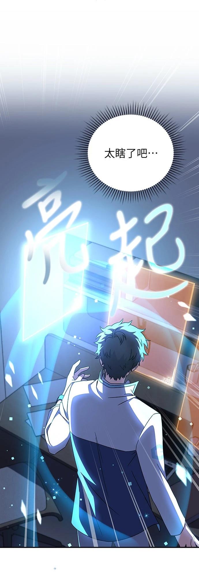 第3话17
