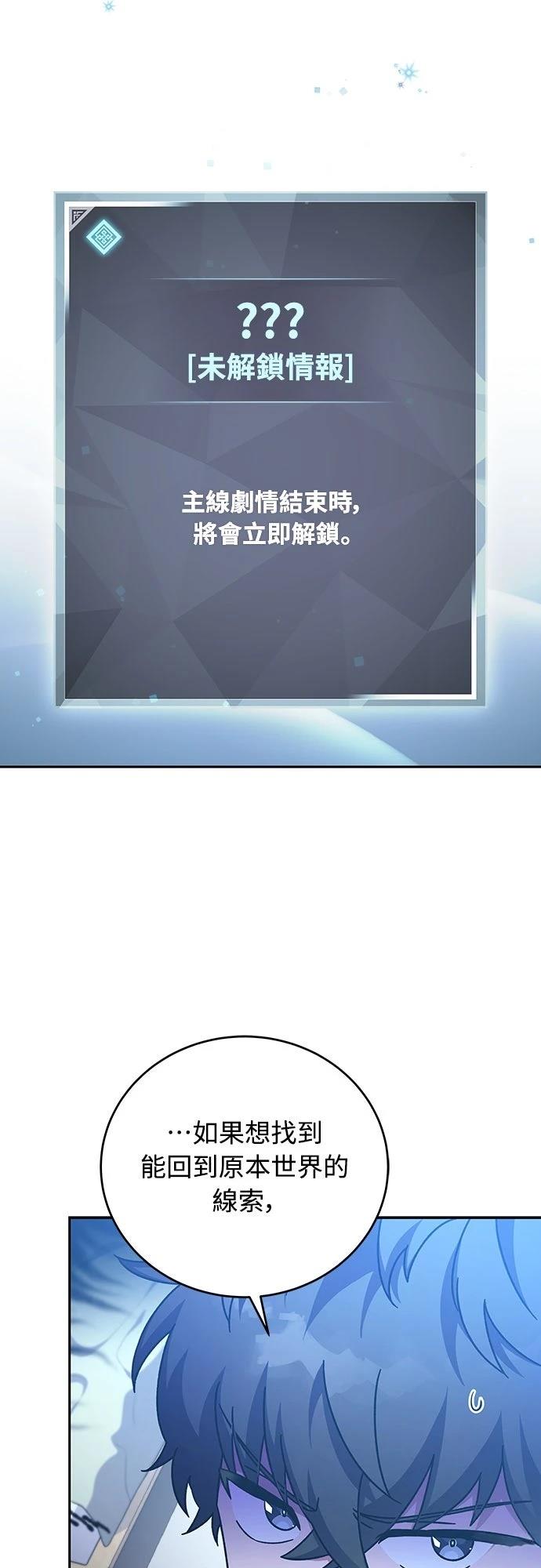 第3话18