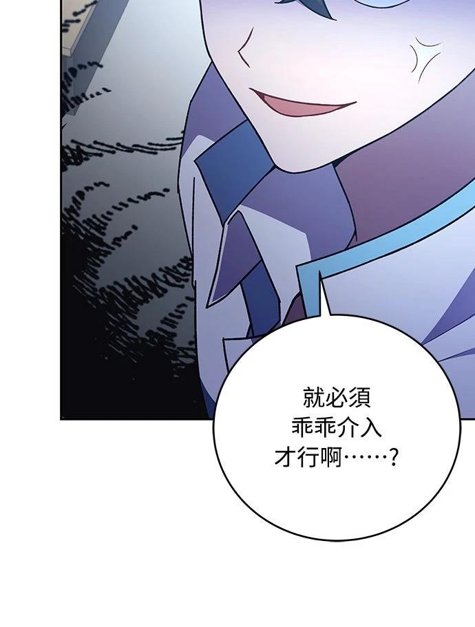 第3话19