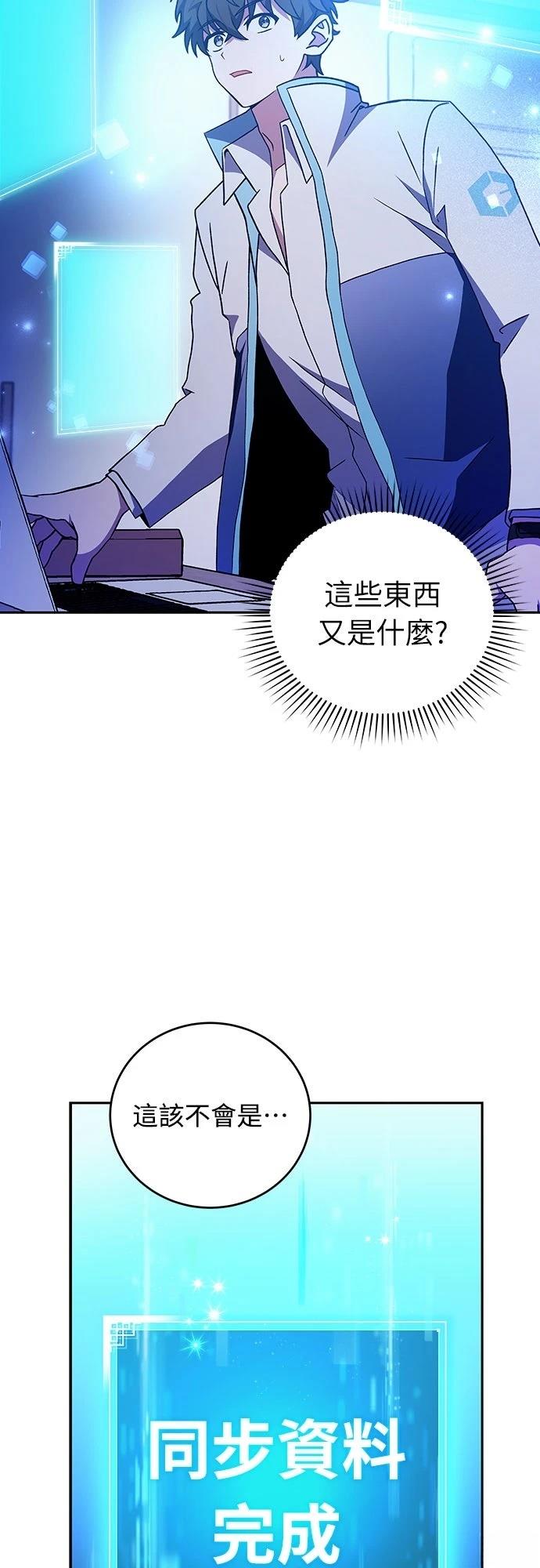 第3话2