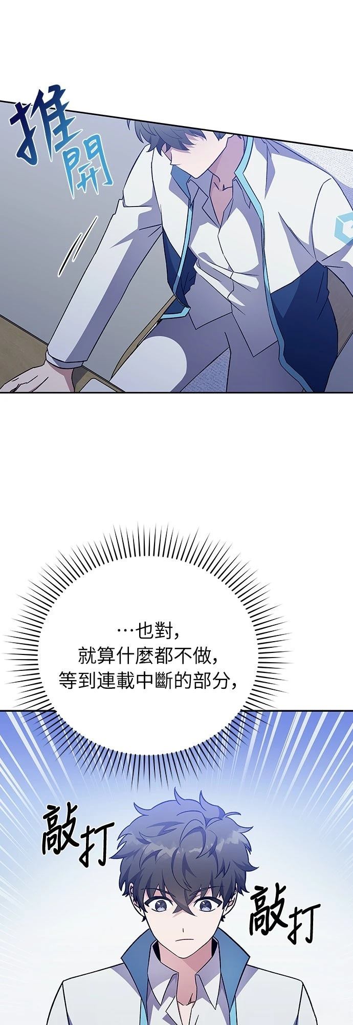 第3话20
