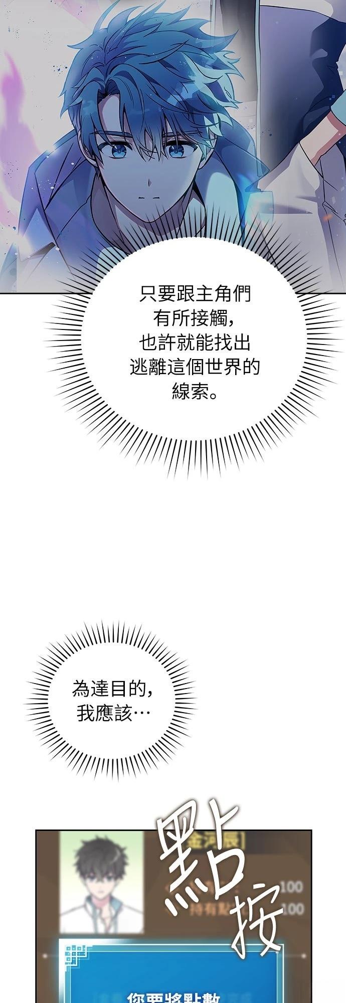 第3话22