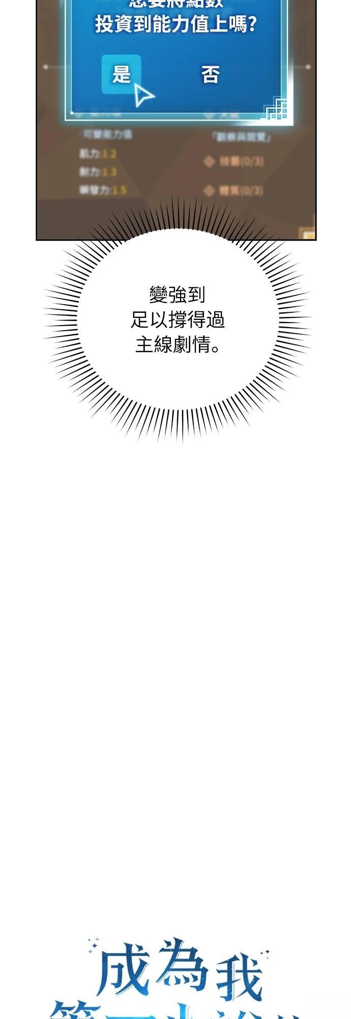 第3话23