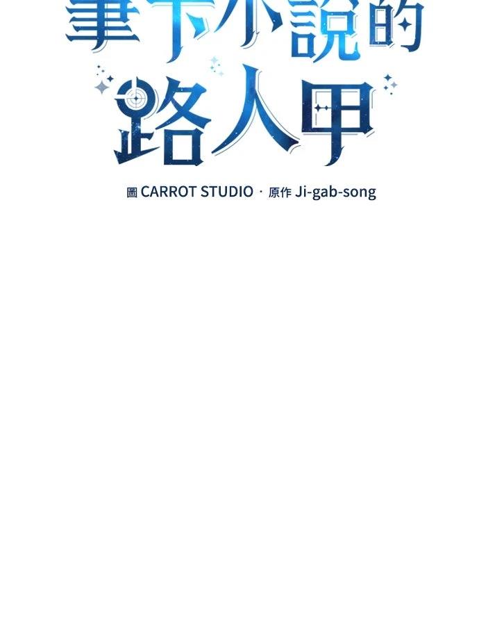 第3话24