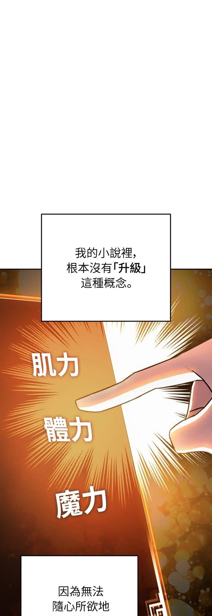 第3话25