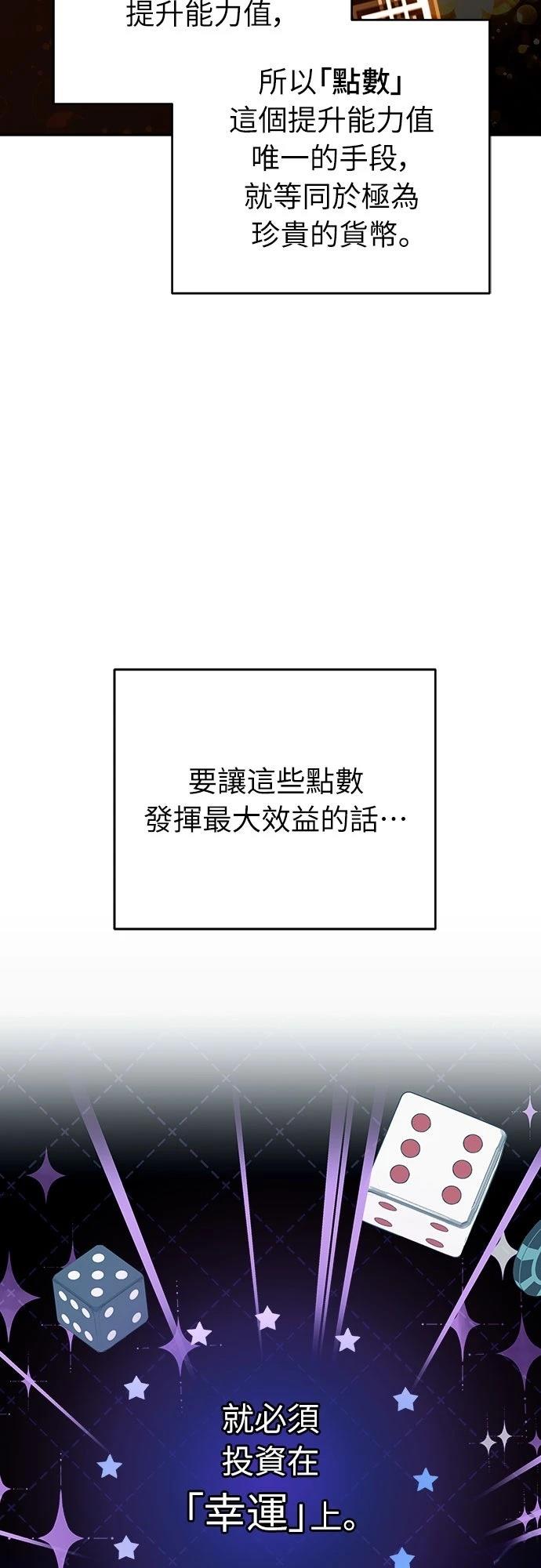 第3话26