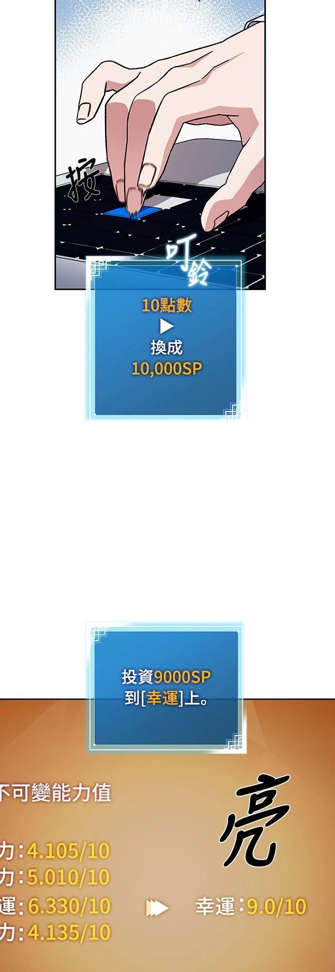 第3话30