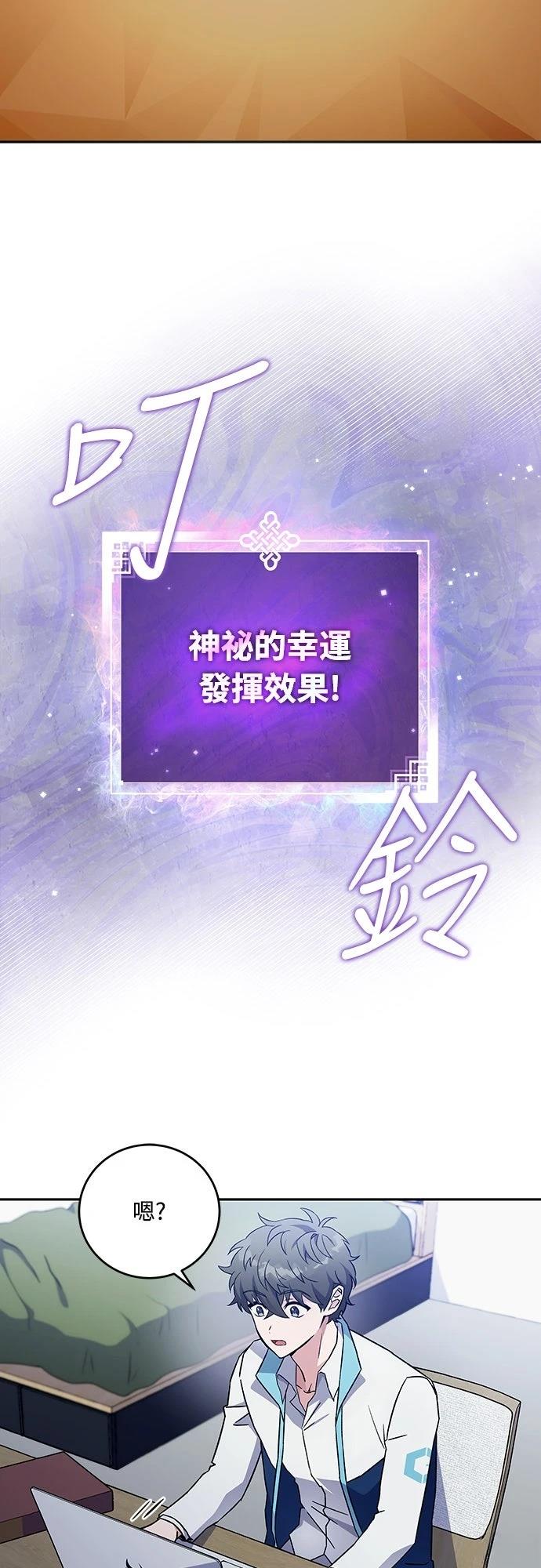 第3话31