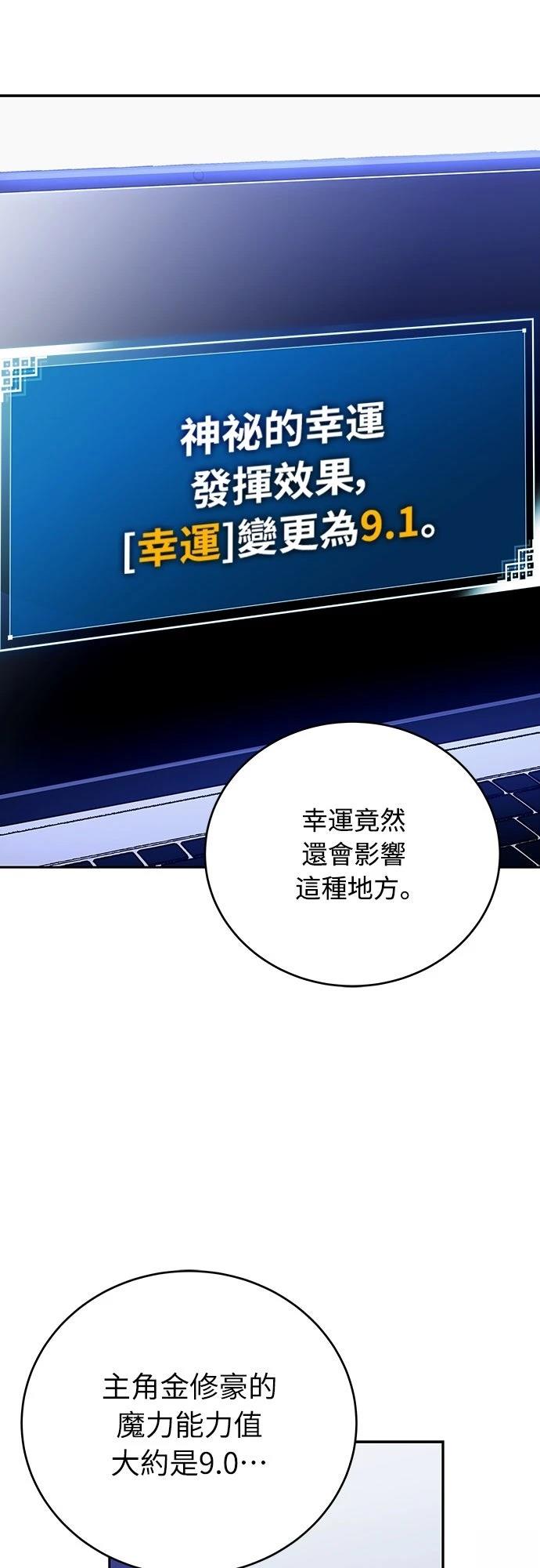第3话33