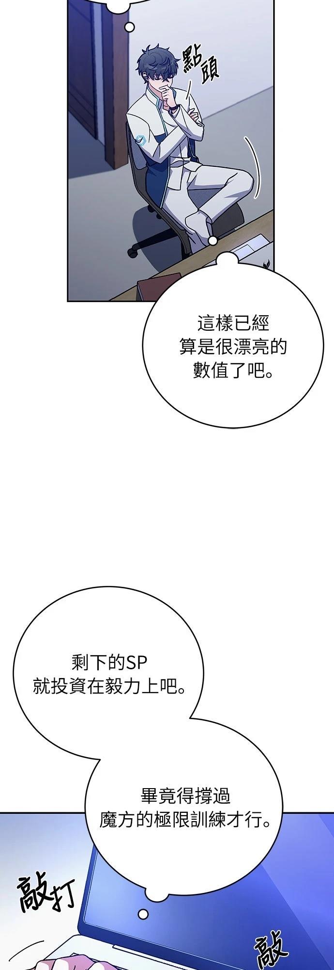 第3话34