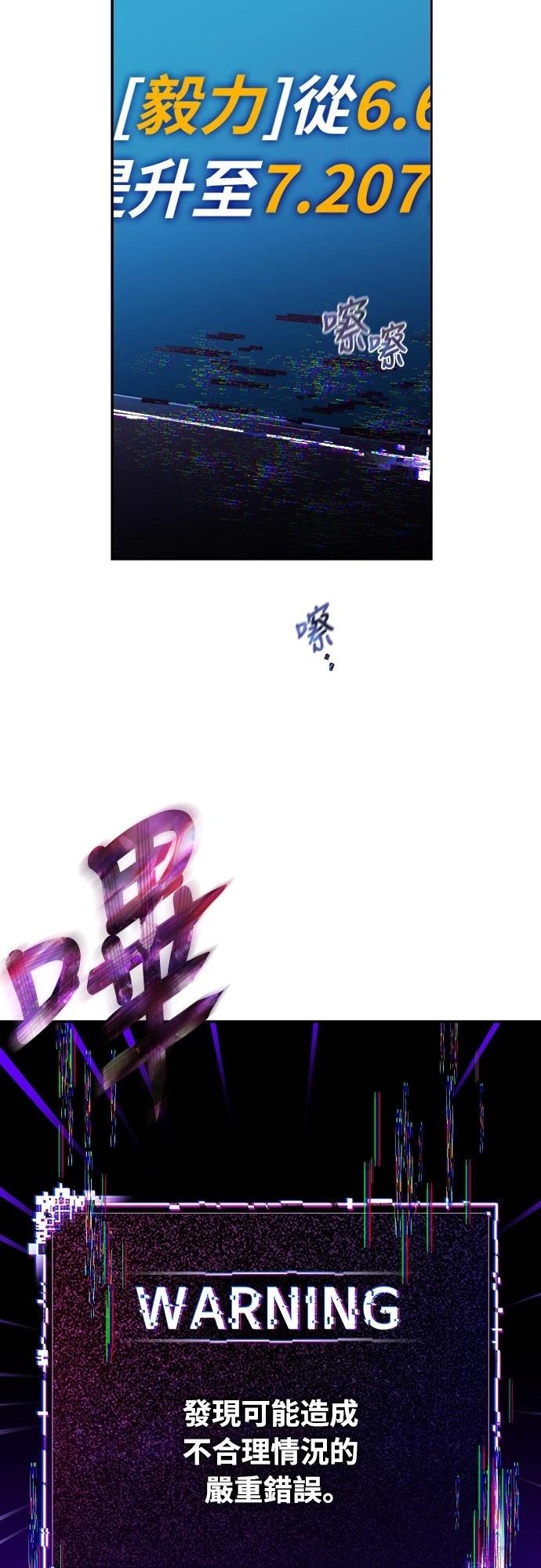 第3话37