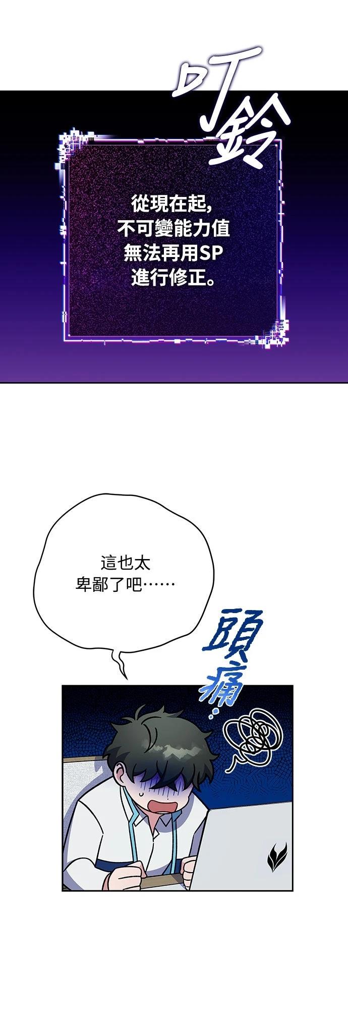 第3话39