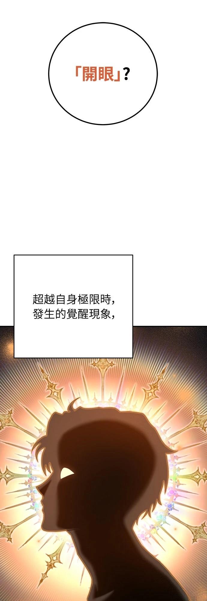 第3话4