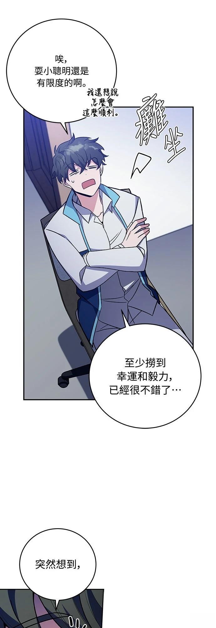 第3话40