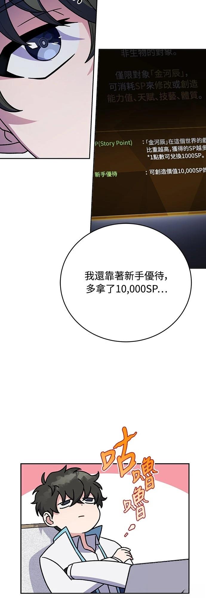 第3话41