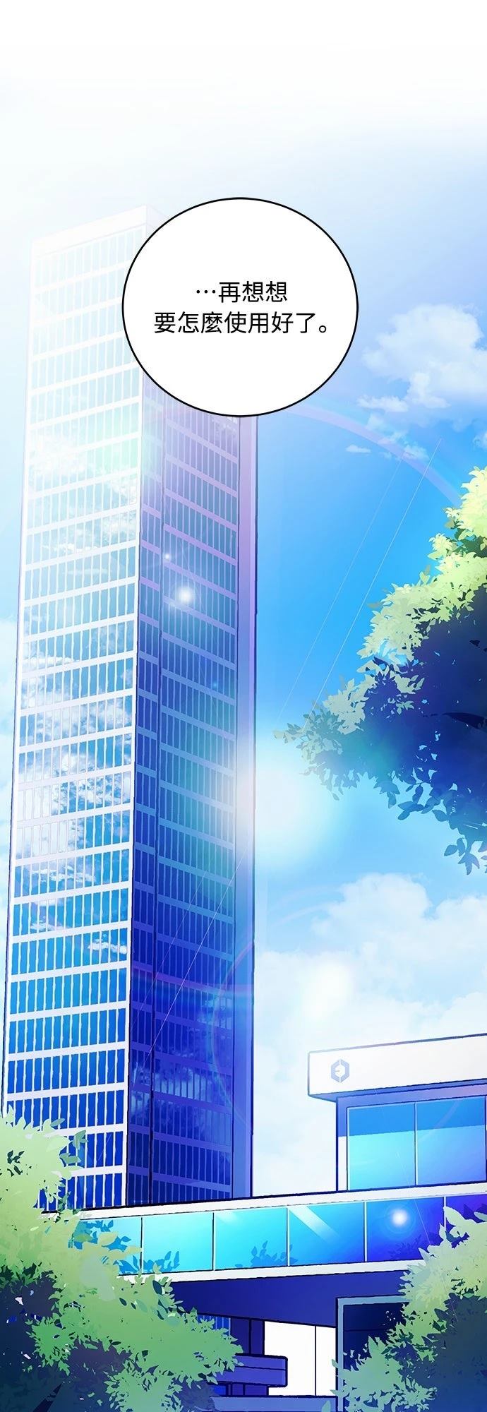 第3话43