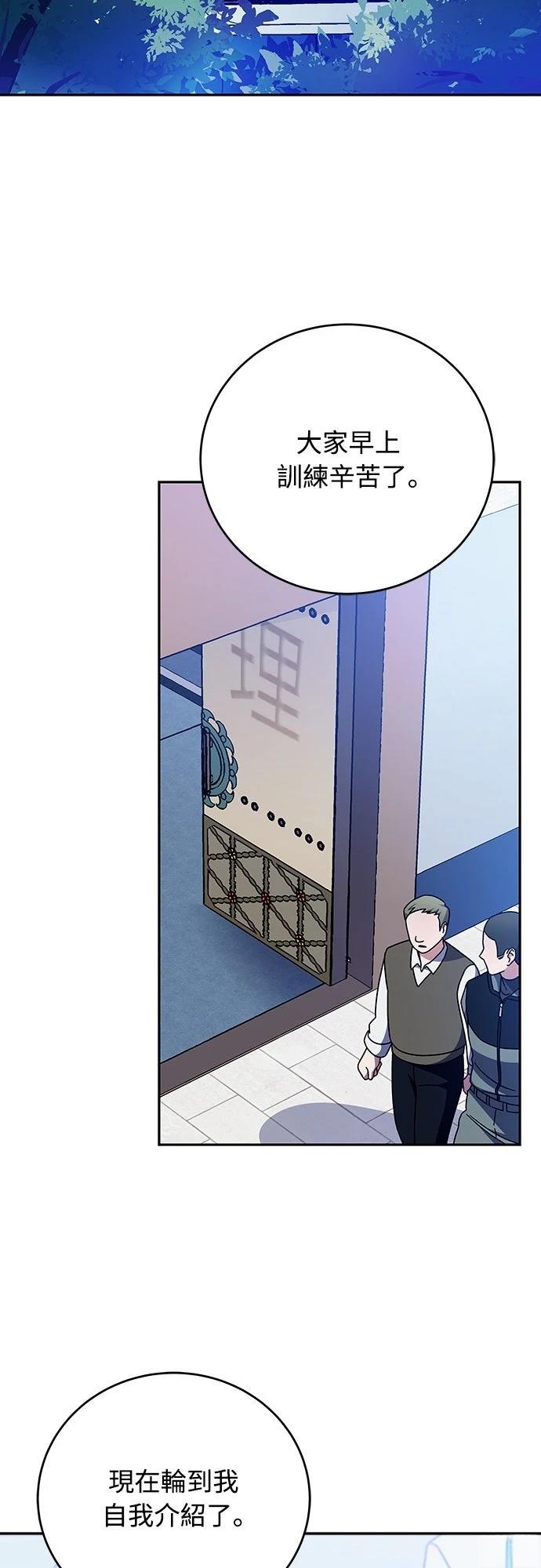 第3话44