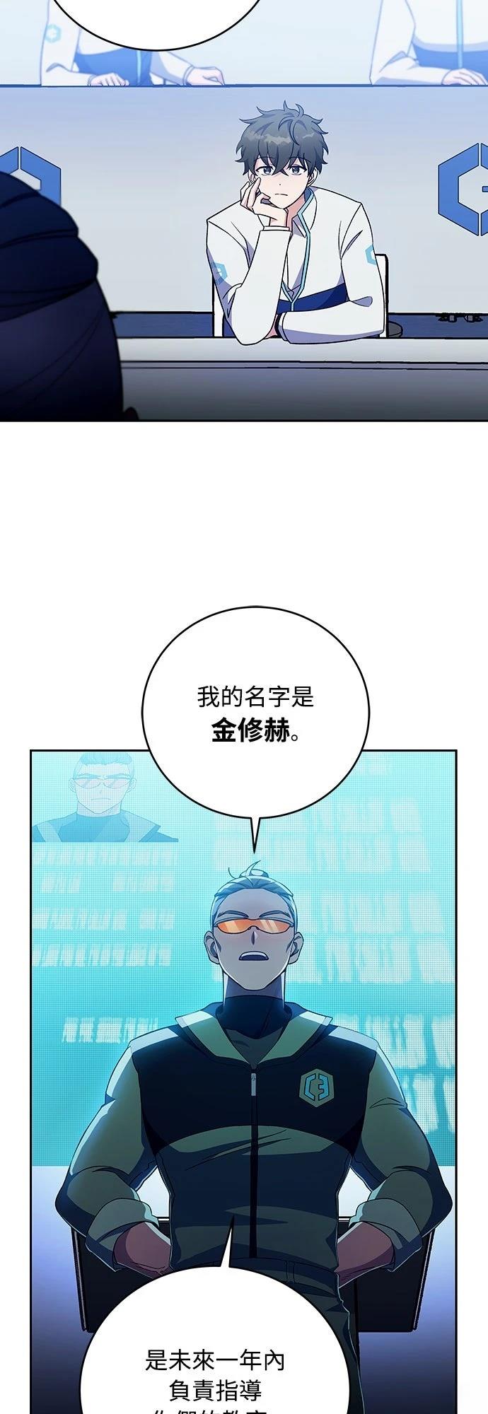 第3话45