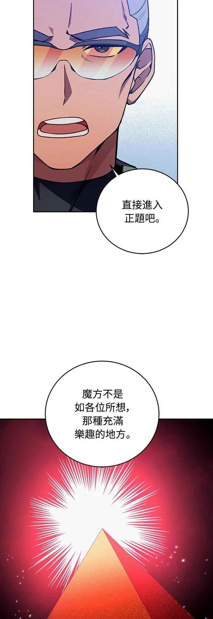 第3话48
