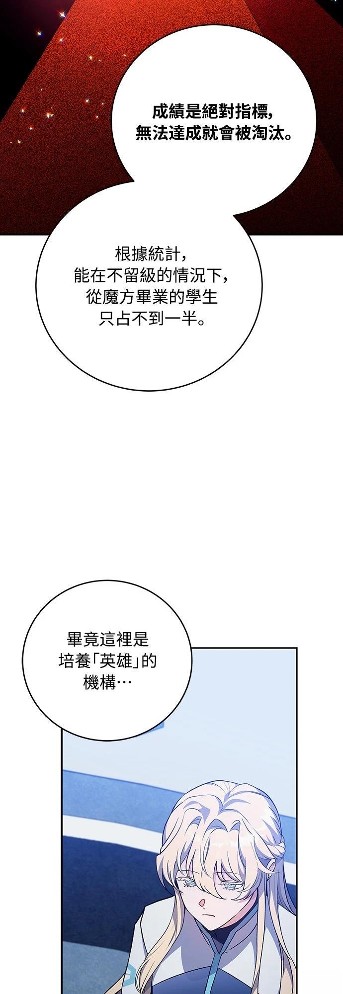 第3话49