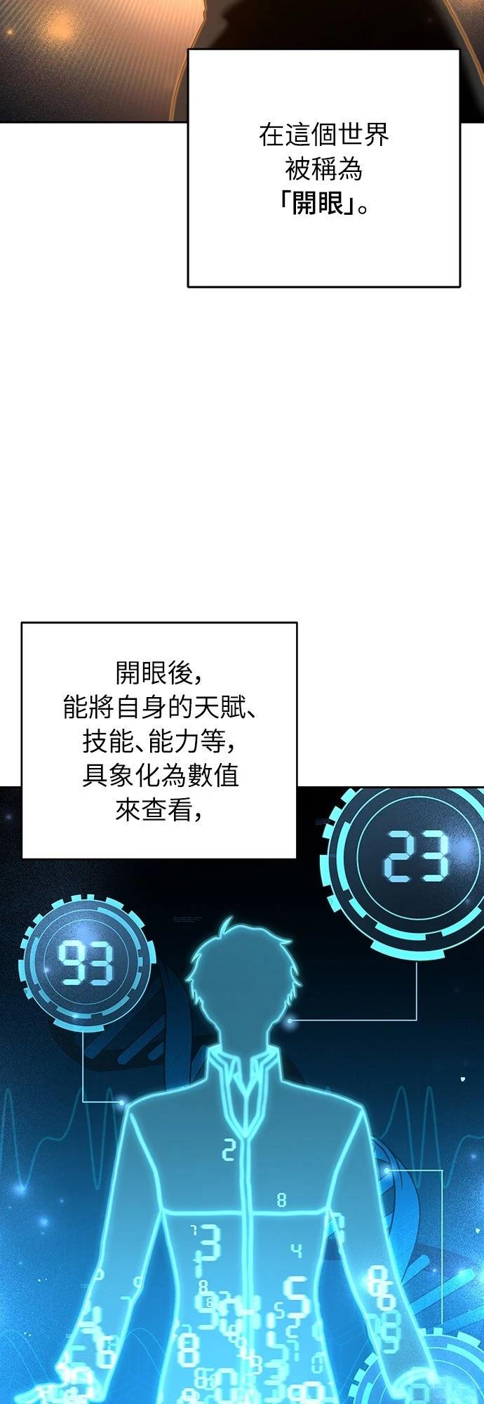 第3话5