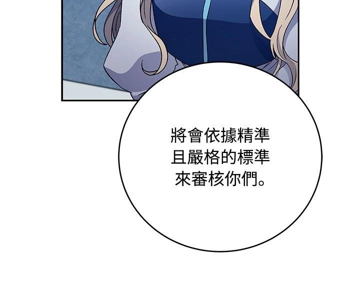 第3话50