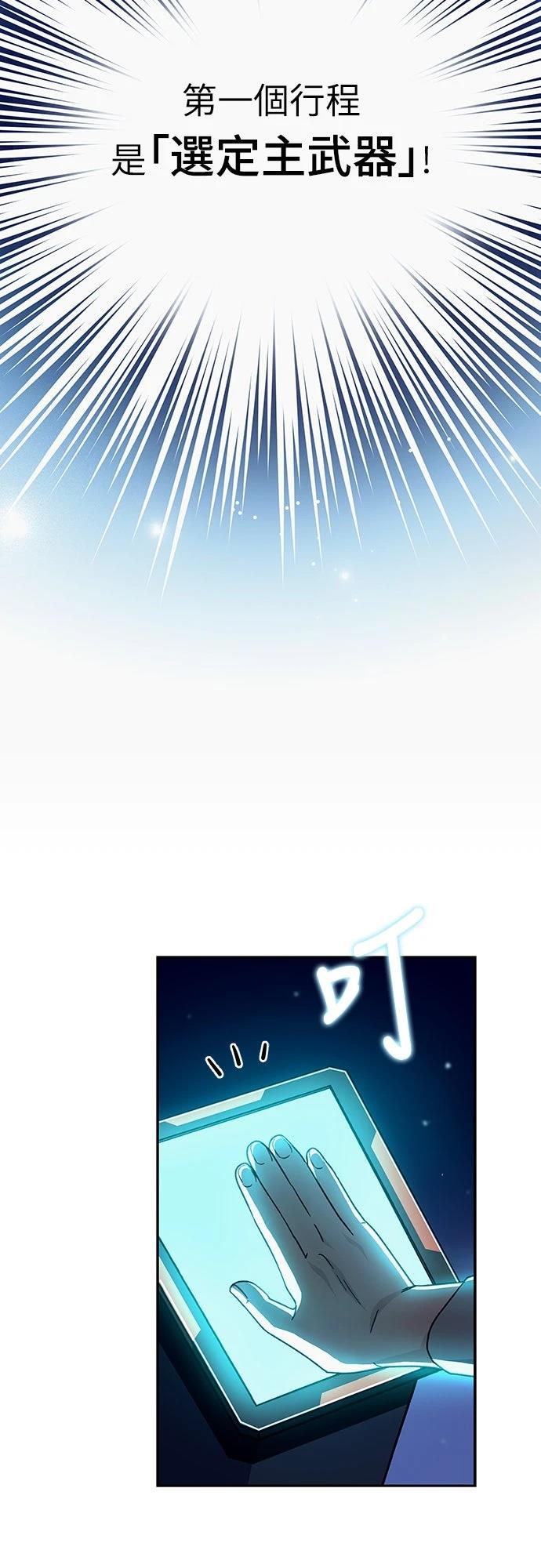 第3话52
