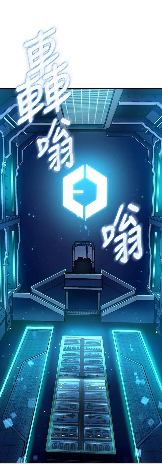 第3话54