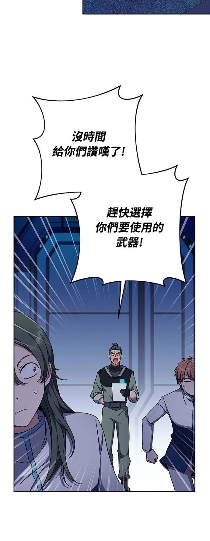 第3话56