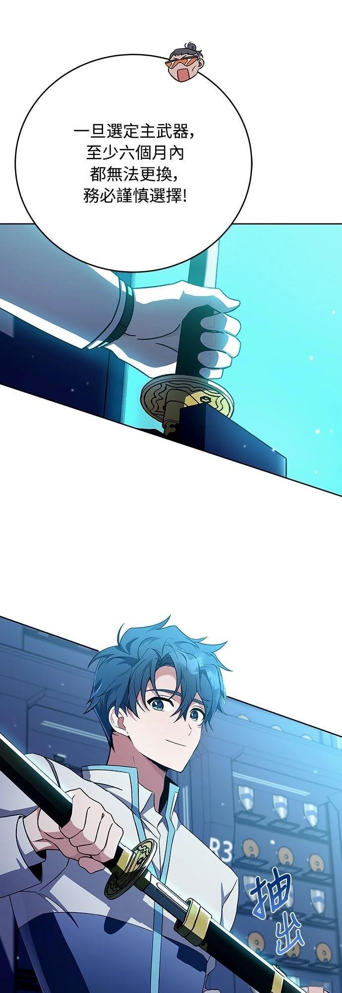 第3话57