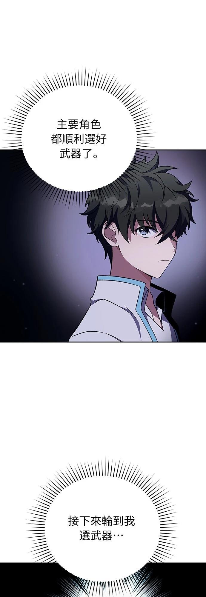 第3话61