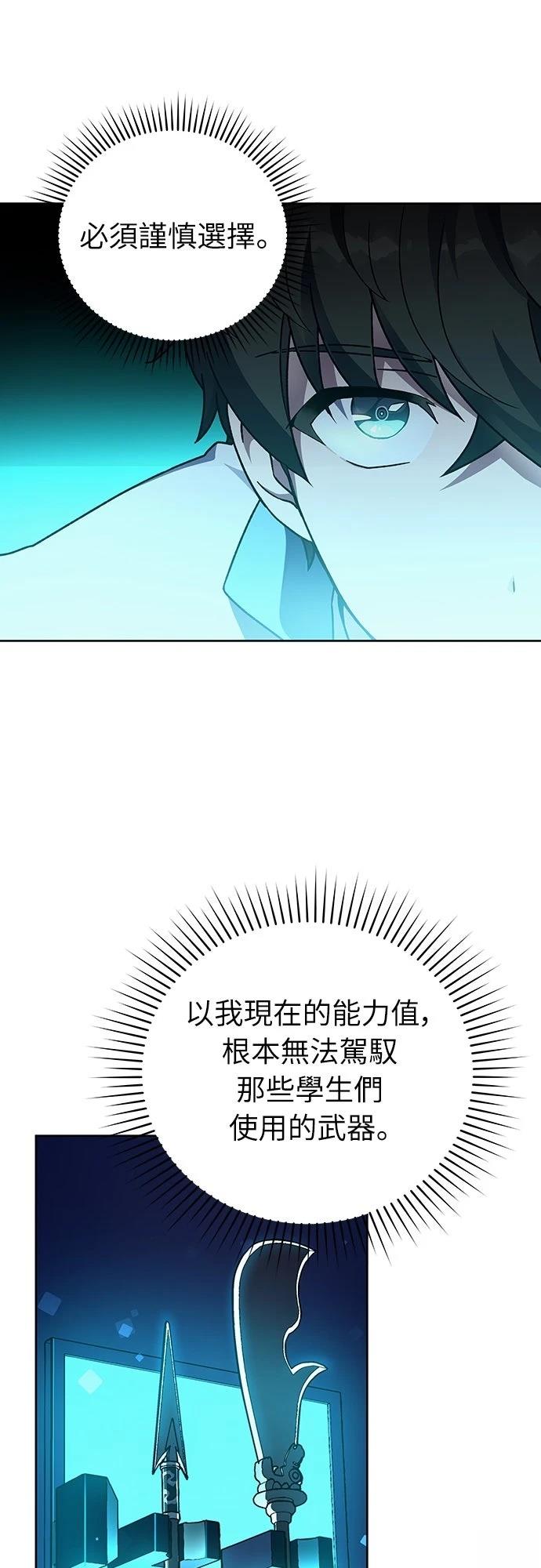 第3话63