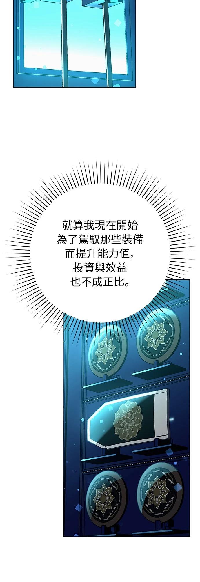 第3话64