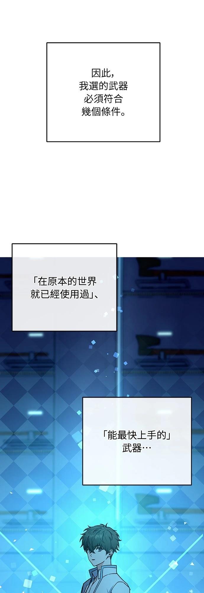 第3话65