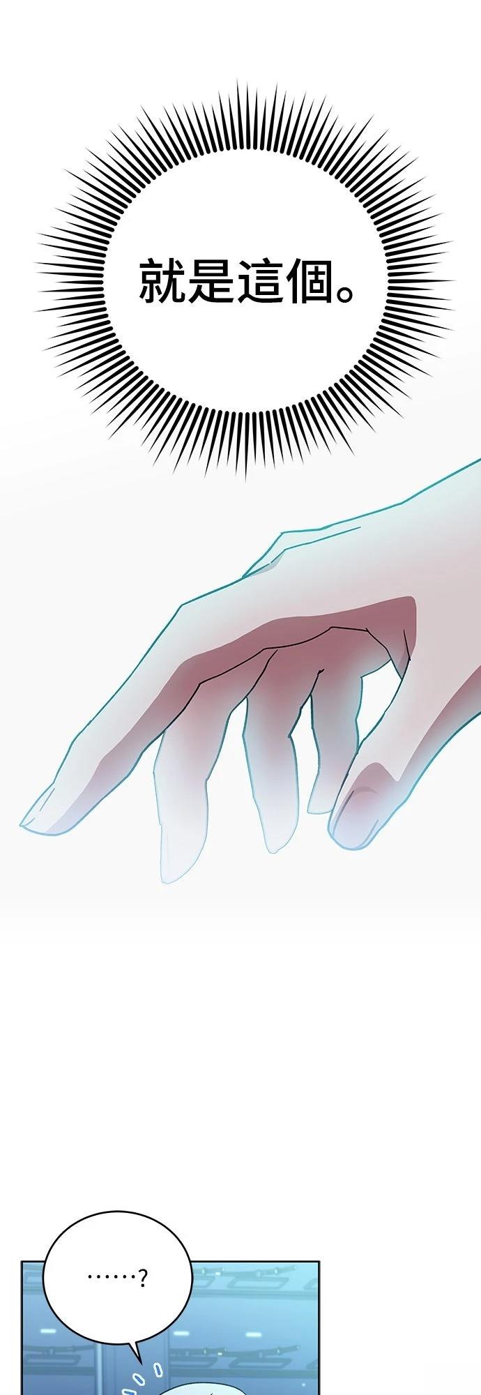 第3话67