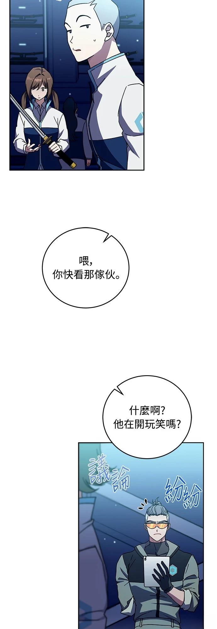 第3话68